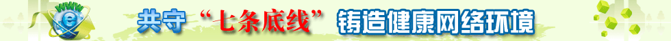 新闻广告1