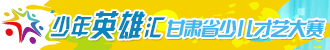 新闻爆料下
