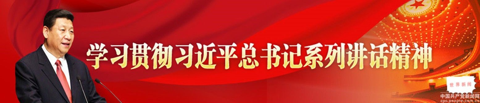 首页顶部