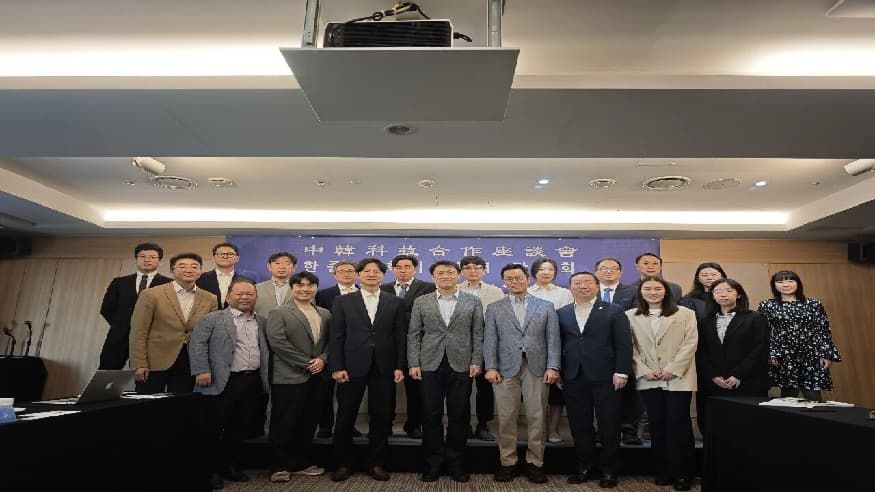 中韩科技合作座谈会举行