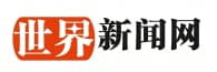 世界新闻网