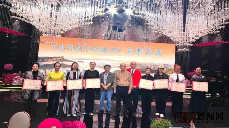 从讲台到学科建设一线：一位深耕达州教育的实干者范老