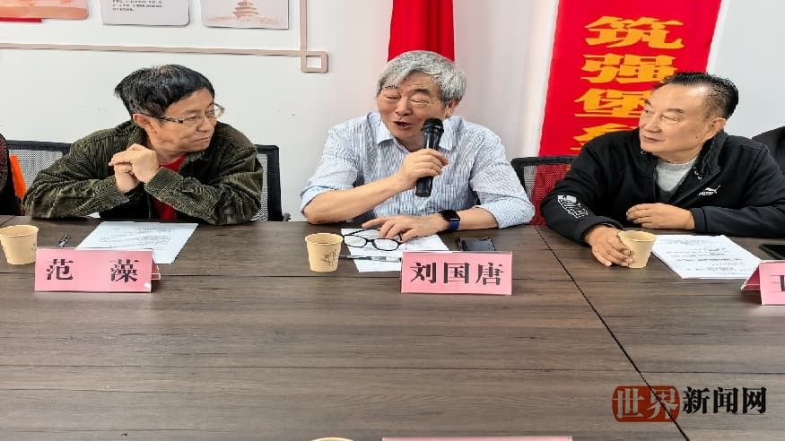 商会与新文艺网络写作交流会召开文商合作研讨活动