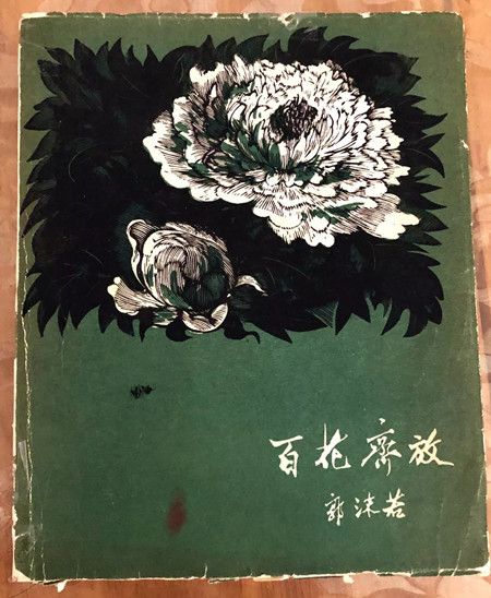d93798c6586458ce36621f47b993a1de.jpg