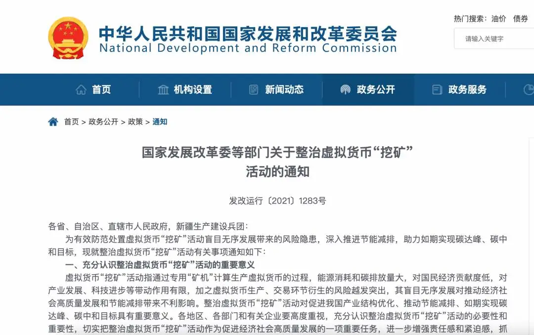 1632474832800314.png?x-oss-process=style/w10 图片