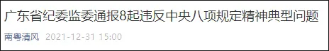 点击查看大图 图片