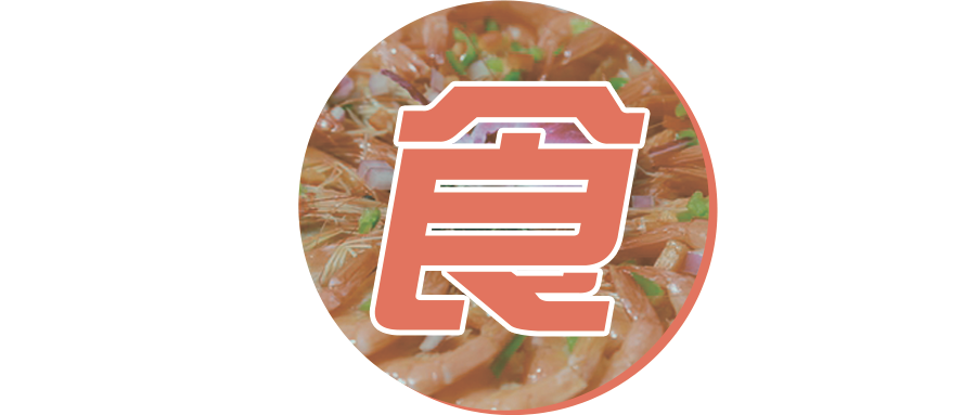 吃.png 图片