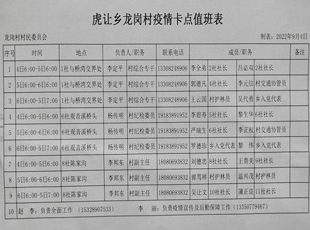 b850ab8f24510310f14bce0bd9e30345.jpg