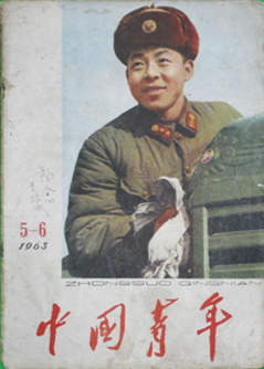 图片
