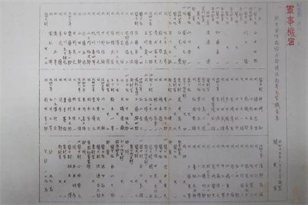 8c5c0d36b033ce295eb14193a0d2f40a.jpg