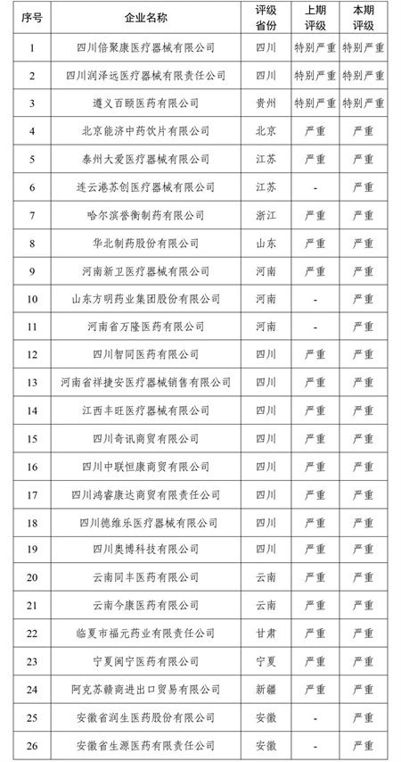 efcec2ecd20ca236a733752a19e731cc.jpg
